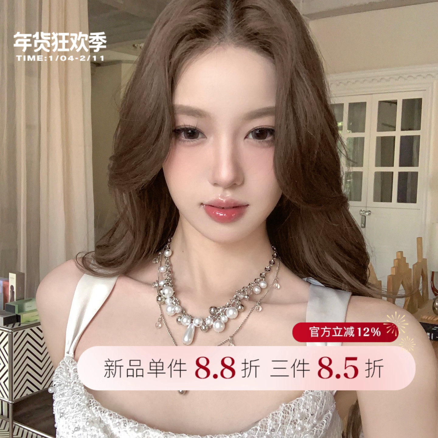 【蜜桃茶】纯白缪斯 精致多层珍珠choker项链高级感气质礼服配饰,饰品/流行首饰/时尚饰品新,项链,淘宝优惠券,粉丝福利购,淘宝优惠卷