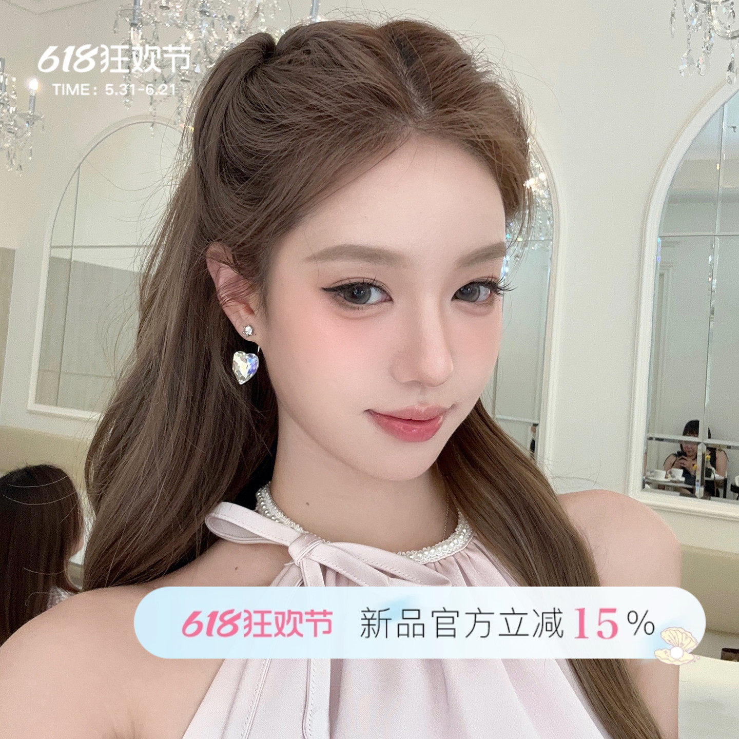 【蜜桃茶】甜桃千金 闪锆切面爱心后挂式耳环约会生日高级感耳饰