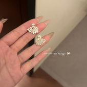 精致 蜜桃茶 超闪天鹅满锆耳钉轻奢高级感金色气质耳环耳饰