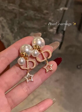 【蜜桃茶】千金舞会 后挂式珍珠CD字母耳环女轻奢高级感礼服耳饰