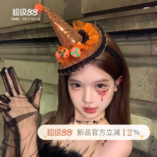 万圣节cos女巫装扮南瓜幽灵发箍
