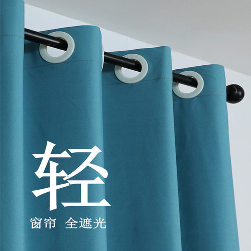 遮光混纺涤纶窗帘隔断现代轻薄