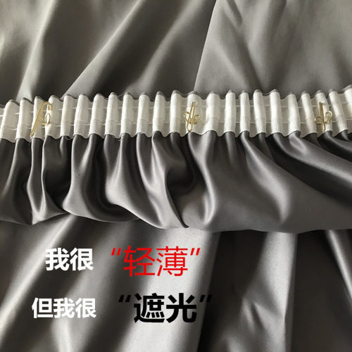 窗帘衬布加挂轻薄垂环保遮光简易