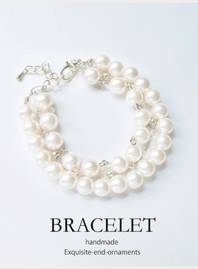多层珍珠手链女士双层手链子简约手镯配饰品装饰气质百搭手串L058