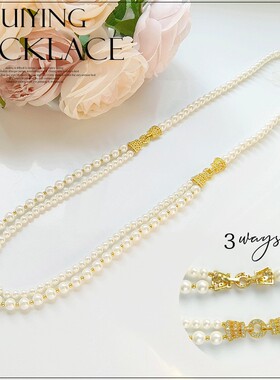多层珍珠项链叠戴女士饰品项饰轻奢颈链可拆分毛衣链法式气质L068