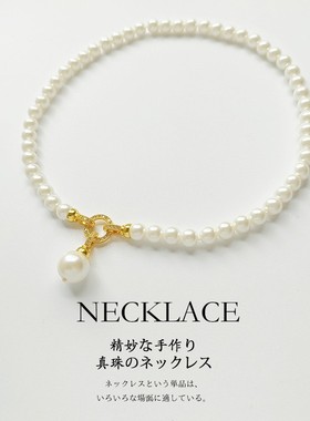 轻奢仿珍珠项链毛衣链颈链配饰品锁骨链女士时尚气质项圈颈饰L081