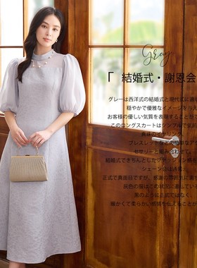 2025新款A字连衣裙女士秋季修身立领长裙子夏季中长款礼服裙88696