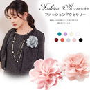 2025新款 饰品花夹胸饰005 手工花蕾丝胸花胸针女士花朵头饰百搭装