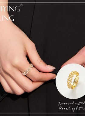 精致贝珠珍珠戒指女简约百搭食指戒指轻奢开口指环可调节指环E019