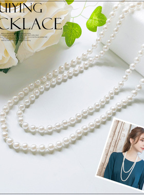 女双层仿珍珠项链长款复古旗袍多层锁骨链颈链配饰品毛衣链子039