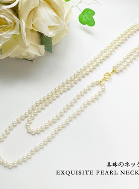 新款双层珍珠项链配饰品女法式多层叠戴毛衣链长款锁骨配饰品L088