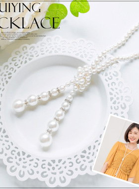 仿珍珠项链复古旗袍锁骨链女士百搭多层长款毛衣链配饰品首饰L029