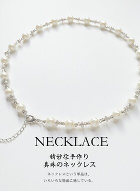 仿珍珠项链女士碎银子毛衣链子脖子颈链锁骨链配饰品首饰项圈L085