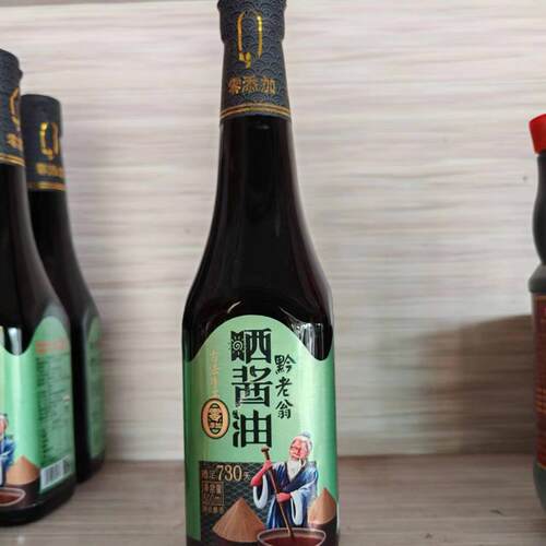 酿造酱油730天黔老翁500毫升