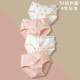 宝宝中大童6小女孩花边公主短裤 女童三角裤 纯棉透气儿童内裤 衩3岁