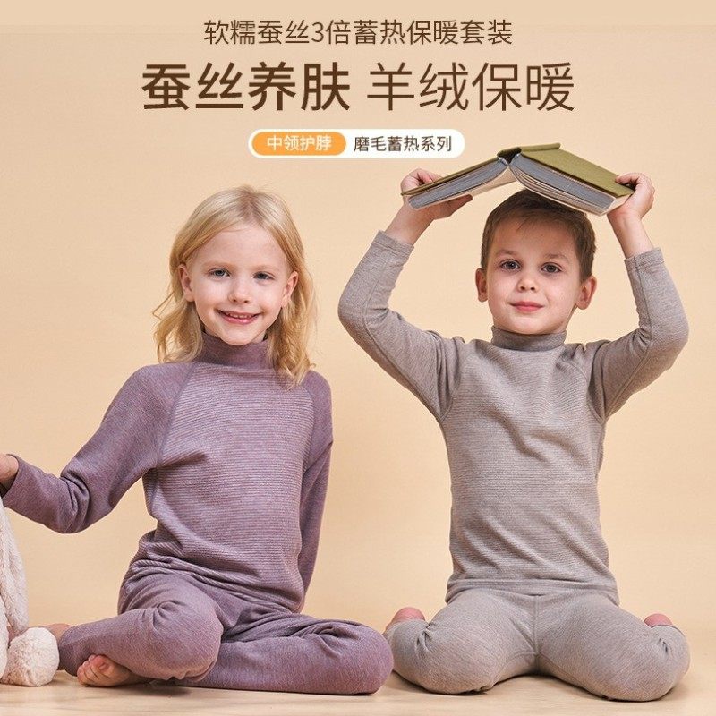 儿童内衣套装保暖女童双面磨毛秋衣秋裤加厚童男童中领棉毛衫秋冬