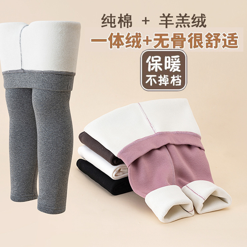 一体羊羔绒修身高腰保暖裤女童