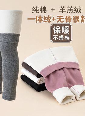 一体羊羔绒修身高腰保暖裤女童