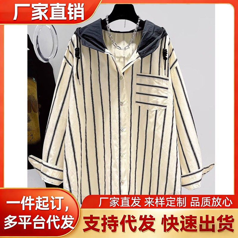 来此购 女士胖妹妹设计感小众条纹连帽衬衫春秋大码高级显瘦衬衣