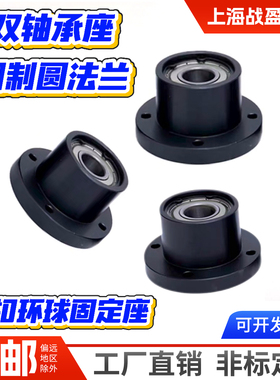 圆法兰双轴承座 BGRBB6210带座轴承座组件钢制 BFP01