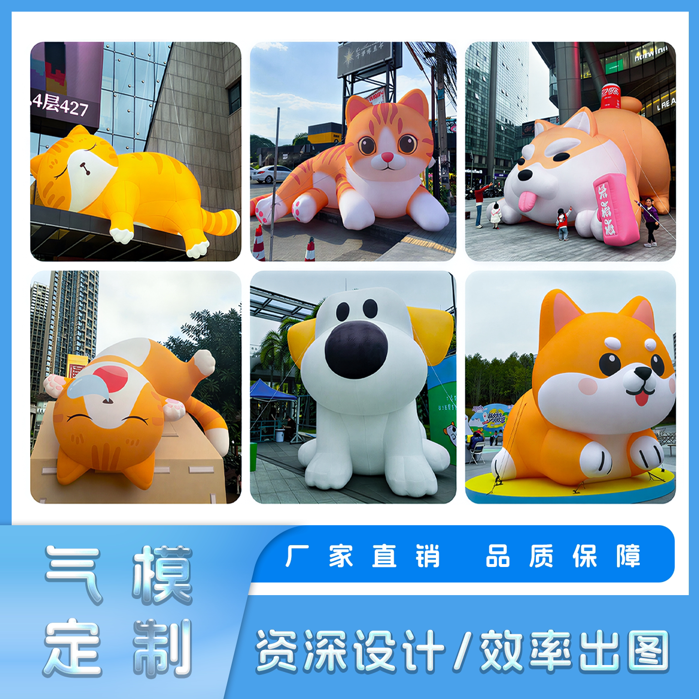 大型充气猫咪气模发光柴犬巨型卡通客气萌宠动物气膜市集户外美陈图片