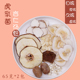 虎乳菌润肺止咳汤清肺化痰儿童大人咳嗽虎奶菌川贝汤包杏仁雪梨茶
