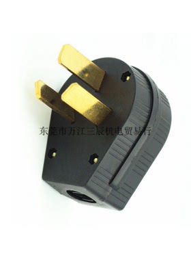 美式三孔插头NEMA 10-50P 50A125V3P黑色单开电源插头黄铜插脚