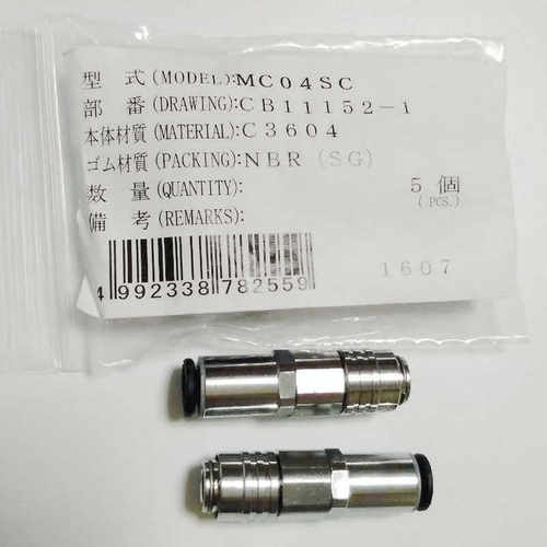 原装进口全新日东/NITTO微型快速管接头MC-04SC 厂价销满就送票