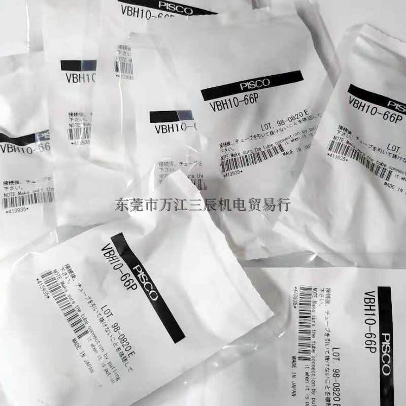 VBH10-66P真空发生器PISCO原装