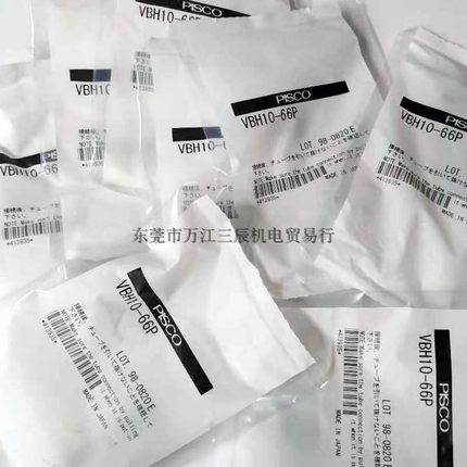 匹士克VB连接盒VBH10-66P日本产PISCO真空发生器全新现货实物拍摄