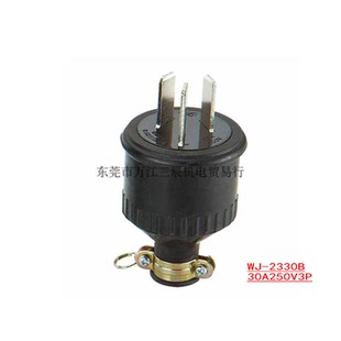 中国台湾产澳规直式三脚工业插头WJ2330大功率30A250V3P黑色胶套