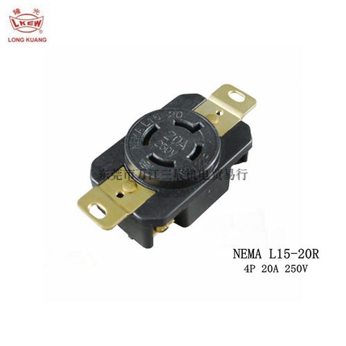 美规四孔插座NEMAL15-20R隆光