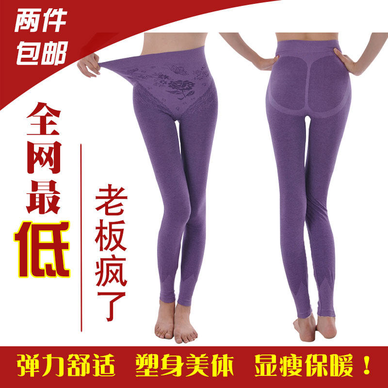 Pantalon collant jeunesse sexy en coton - Ref 762647 Image 1