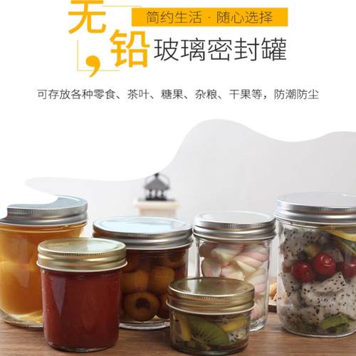 鲜炖燕窝分装瓶鱼子酱密封罐商用