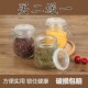 800ml卡扣密封罐玻璃瓶子柠檬果汁瓶杂粮储物罐厨房收纳瓶厚 包邮