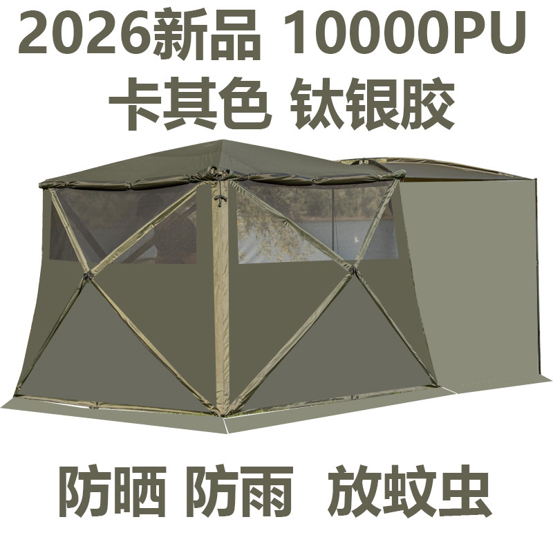 2026新款SUV专用车尾速开帐篷