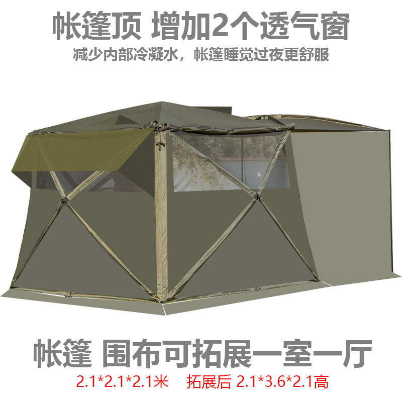 户外露营车尾帐篷天幕可拓展一室一厅速开透气防雨SUV车尾部洗澡