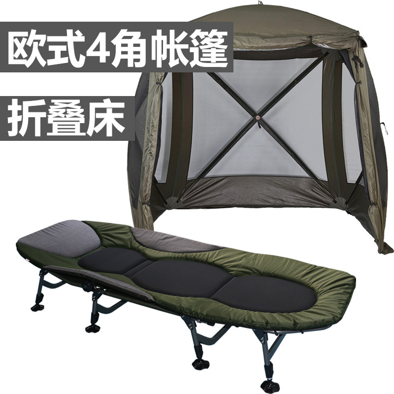 欧式4角帐篷折叠床户外露营便携野营过夜防蚊虫钓鱼帐篷,户外/登山/野营/旅行用品,营地帐篷,淘宝优惠券,粉丝福利购,淘宝优惠卷