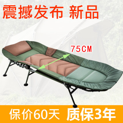 汀迪折叠床午休办公室户外单人行军家用简易午睡床陪护便携躺椅
