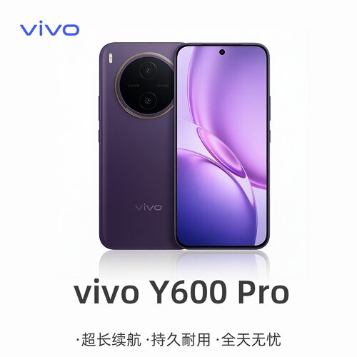 vivo Y600 Pro手机