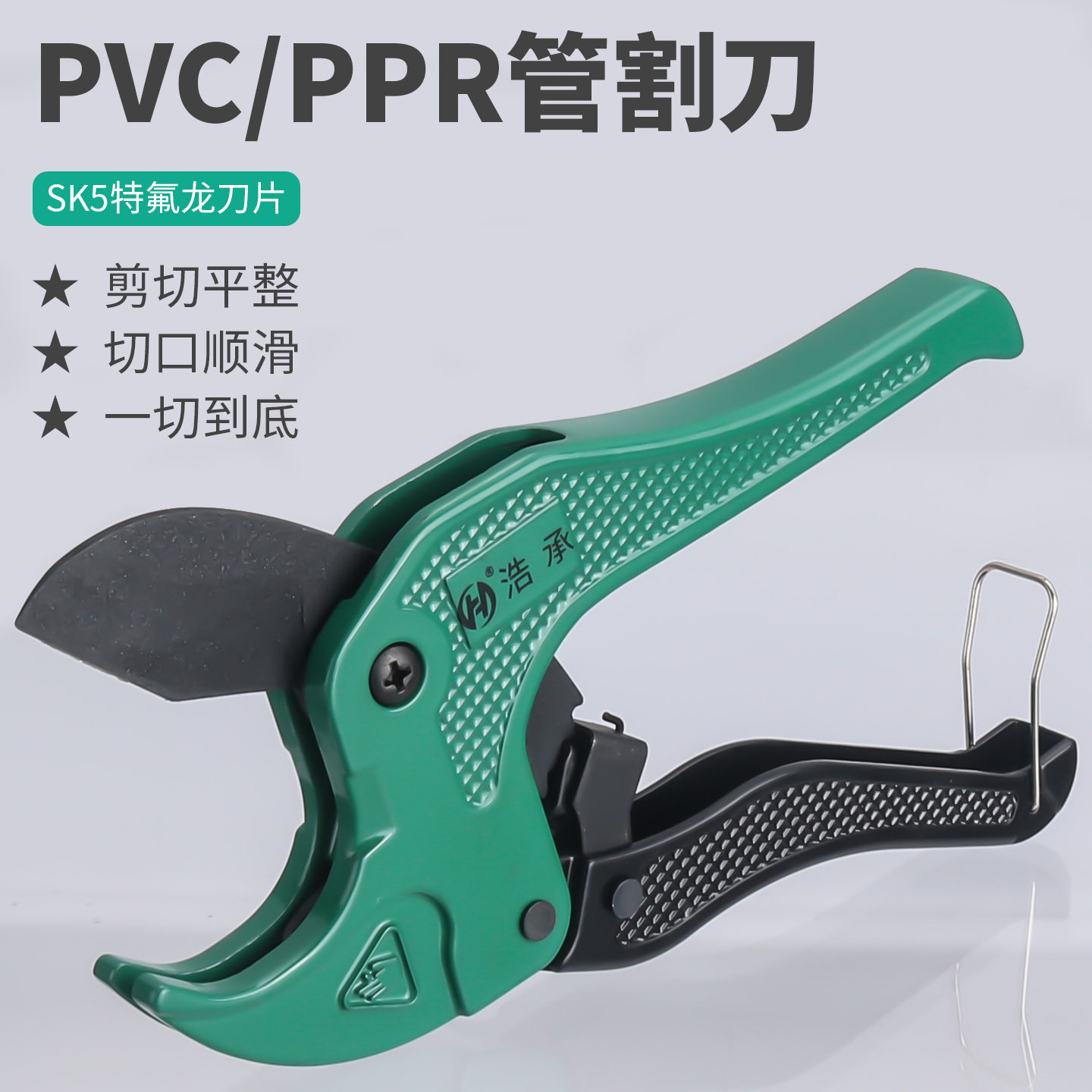耀箭管子割刀ppr水管剪刀线管pvc管切管器割管器水电安装快剪工具