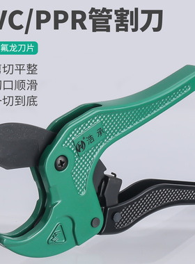 耀箭管子割刀ppr水管剪刀线管pvc管切管器割管器水电安装快剪工具