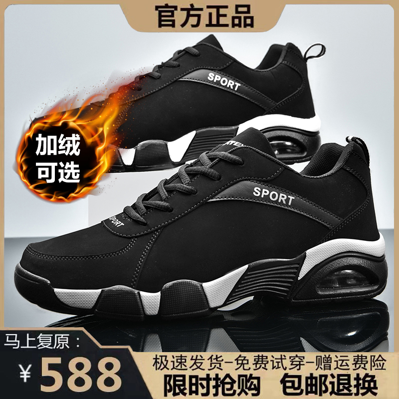 品牌特卖｜断码清仓｜百亿补贴2023新款宠物鞋子运动休闲男鞋冬季