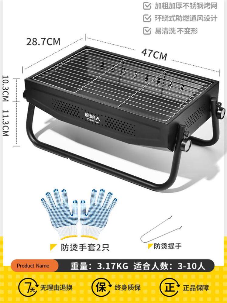 迷你小厨房烧烤架桌上烧烤炉无烟烤肉炉碳火户外折叠碳烤工具用i.