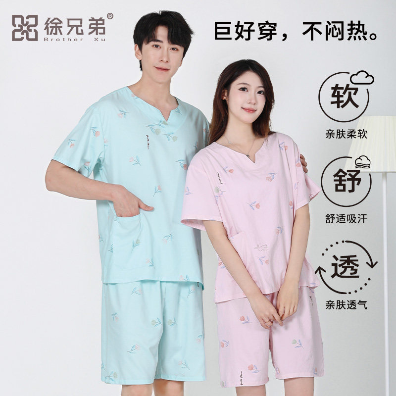 徐兄弟汗蒸服柔软吸汗多件优惠