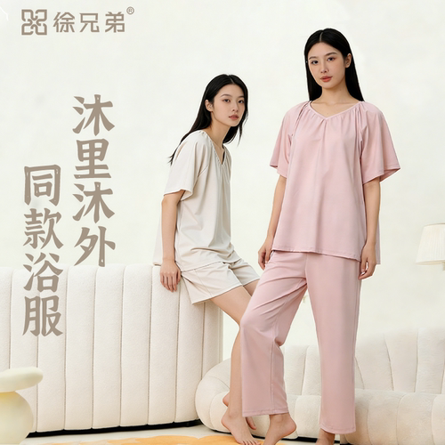 沈阳沐里沐外同款浴服