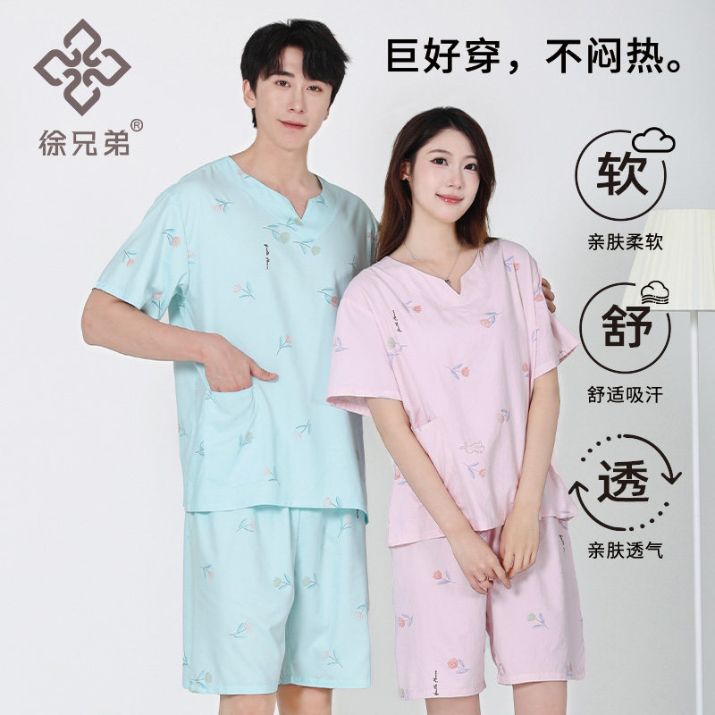 徐兄弟汗蒸服柔软吸汗多件优惠