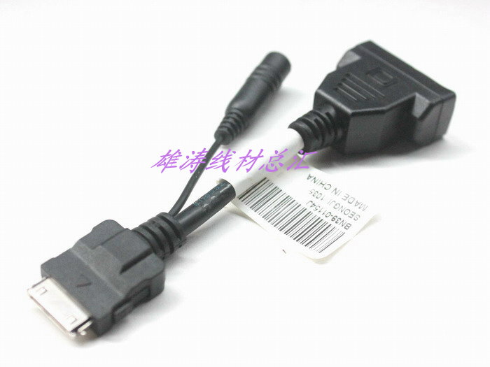 原装三星BN39-01154J LED电视VGA转换线VGA+3.5音频适配器