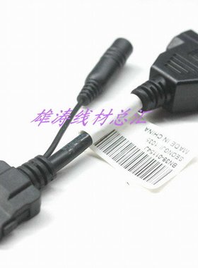 原装三星BN39-01154J LED电视VGA转换线VGA+3.5音频适配器