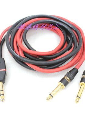 美国怪兽Prolink Studiolink镀金6.5TRS转2TS左右声道音频线